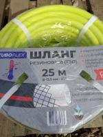 Шланг поливочный TUBOFLEX ТЭП 1/2 12,5мм 25м салатовый