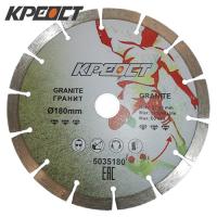 Диск алмазный 180*22,2 КРЕОСТ сегментный гранит