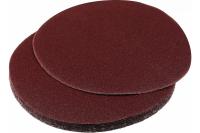 Круг шлифовальный под липучку Ф125 Р100  10 штук