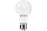 Лампочка светодиодная IN HOME Е27 10Вт