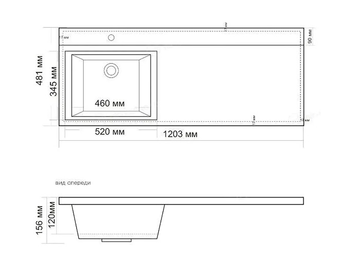 Умывальник COSMOS-120 правый с кронштейнами