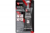 Герметик прокладка KERRY высокотемпературный нейтральный 85 г. серый