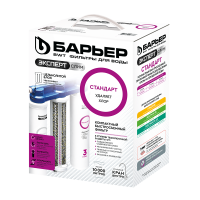 Фильтр БАРЬЕР ЭКСПЕРТ СЛИМ стандарт