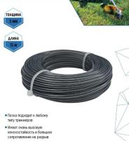 Леска для триммера MAX круглая с металлическим сердечником 3,0мм/15м 