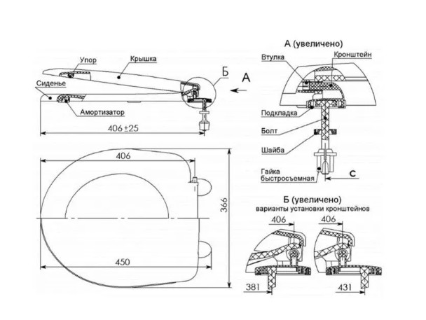 Сиденье для унитаза СУ 66.07.80 (Орион, Анимо, Премьера)