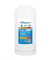 Картридж Аквабрайт ВigBlue-10 ФП-10ББ для удаления железа