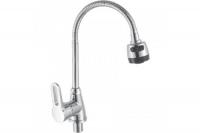 Смеситель для кухни OUTE T30113B-8 гибкий