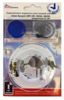 Ремкомплект для газовой колонки НЕВА-ТРАНЗИТ ВПГ-10Е, 10Е(И)