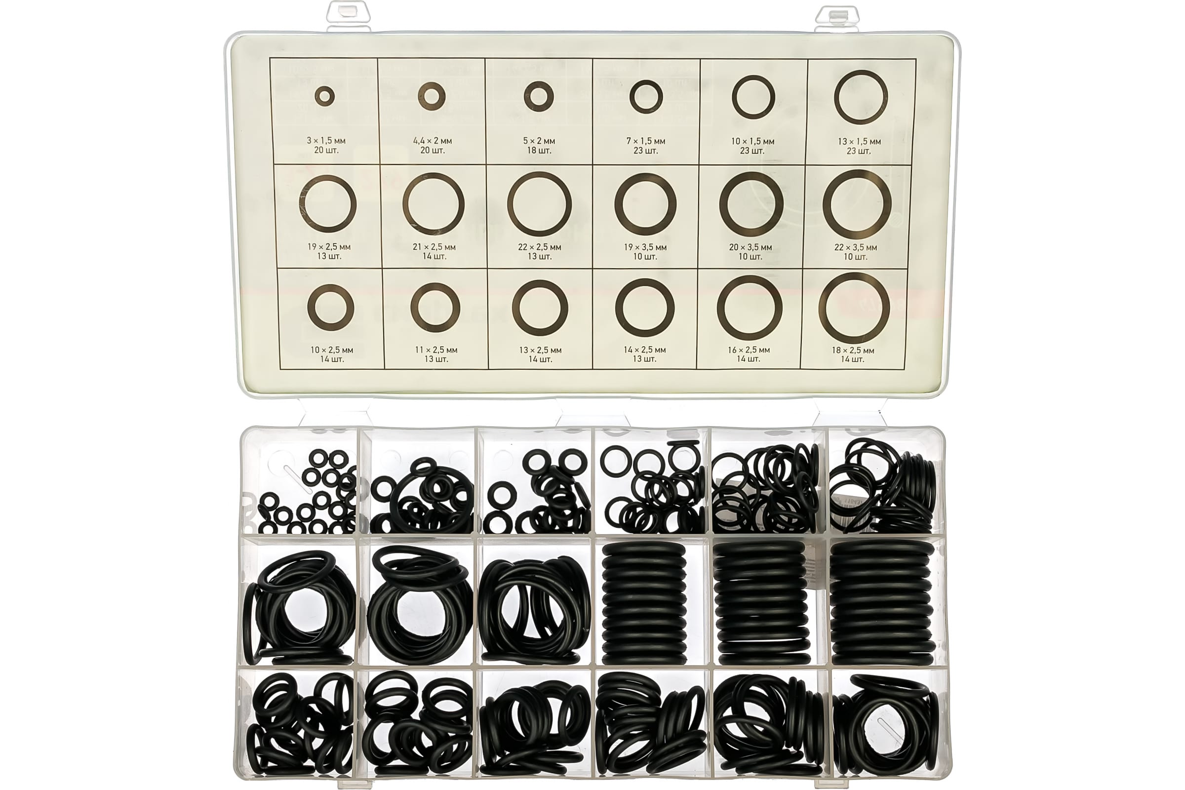 Набор прокладок для газовых счетчиков 27*23*2мм 10шт