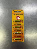 Батарейка ТЕСТ НА ПРАВДУ А27 12В