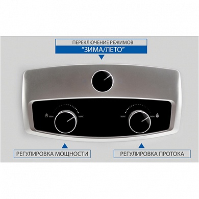 Газовый водонагреватель HAIER IGW 12 B 12 л/мин 24 кВт