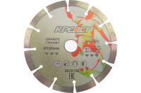 Диск алмазный 150*22,2 КРЕОСТ сплошной 5030150