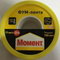 Фум лента  МОМЕНТ 19 х 20м 100мкм