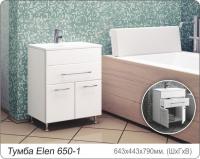 Тумба MDW ЭЛЕН 650-1 белая (2 двери 1 ящик) с умывальником Элен 65