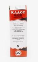Клей ЭДП Класс эпоксидный 100 гр (Клей ЭДП Класс э