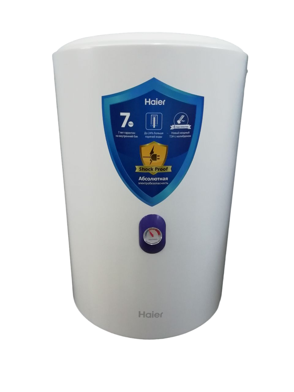 Водонагреватель HAIER ES80V-А4 80 л.