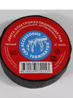 Изолента 19 мм*20 м X-PERT терминатор черная