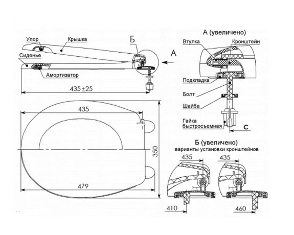 Сиденье для унитаза СУ 64.07.80 (Дора, Комфорт, Бриз)