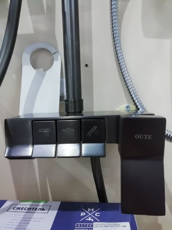 Смеситель для ванны с душевой стойкой OUTE T9164Y графит с кнопочным управлением