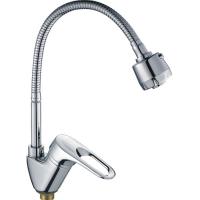 Смеситель для кухни HAIBA НВ4304-3 гибкий излив латунь