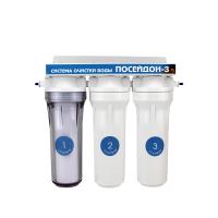 Фильтр ПОСЕЙДОН 3-1П ступени очистки для жесткой воды