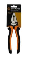 Пассатижи ВИХРЬ 200мм