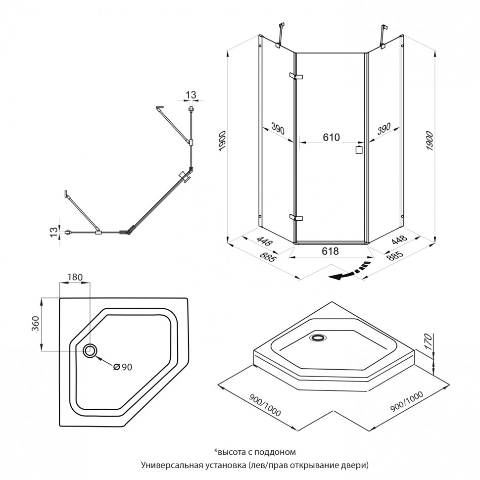 Душевое ограждение с низким поддоном Тритон Сигма-хром 90*90 пятиугольник Душевое ограждение с низким поддоном Тритон Сигма-хром 90*90 пятиугольник
