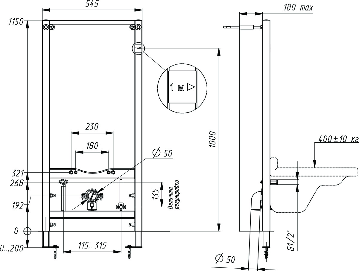 Система инсталляции АНИ ПЛАСТ для биде WC1210 