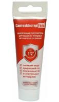 СантехМастерГель красный (для чугуна и стали) 60 гр