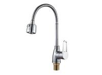 Смеситель для кухни ALOUTE A0613-8 гибкий излив