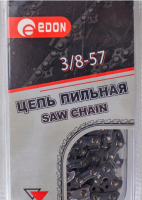 Цепь пильная EDON 38-57