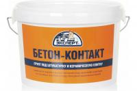 Грунт Бетон-контакт сцепляющий ЭКСПЕРТ 6кг
