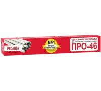 Электроды ПРО-46 Ду3,0 РЕСАНТА