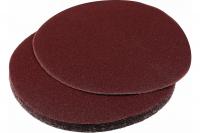 Круг шлифовальный под липучку Ф125 Р40 10 штук