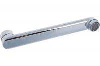 Излив L-нос 45 см. (плоский)