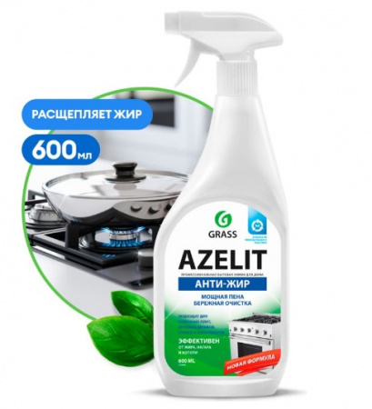Чистящее средство анти-жир GRASS AZELIT 600мл. (распылитель)