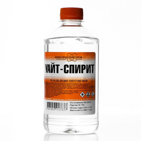 Уайт-спирит 0,5л