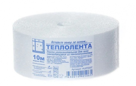 Теплолента самоклеющаяся вспененная основа 10 м