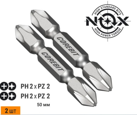 Биты крестообразные РZ 2/50  NOX STRONG с ограничителем 2 шт