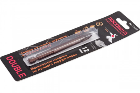 Сверло по стеклу, керамике, керамограниту Ф12 РОСОМАХА