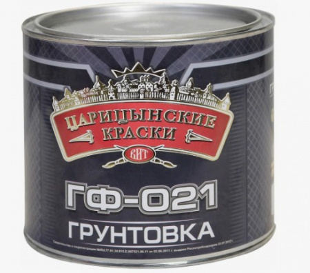 Грунтовка ГФ-021 серая 0,8 кг
