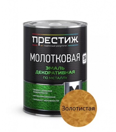 Эмаль с молотковым эффектом ПРЕСТИЖ золотая 0,8 кг