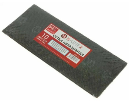 Сетка абразивная Р80 115*280 мм BARTEX 10 шт
