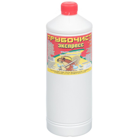 Крот Трубочист Экспресс 1100гр