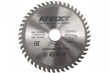 Диск для УШМ Ф125*48Т пильный по дереву КРЕОСТ 1254822