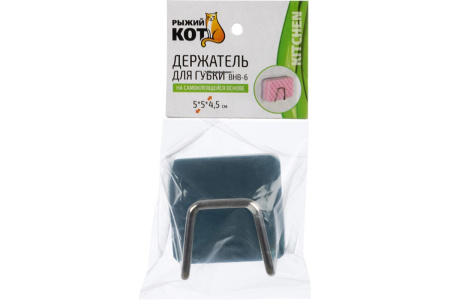 Держатель для губки самокл. черный "Рыжий кот" BHB-6 2шт