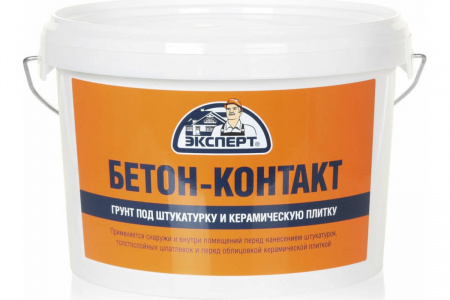 Грунт Бетон-контакт сцепляющий ЭКСПЕРТ 3кг