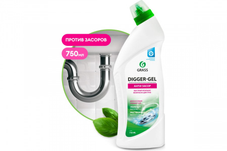 Анти-засор GRASS DIGGER-GRANNULES 70г