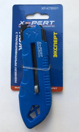 Нож с трапециевидным лезвием X-PERT выдвижной