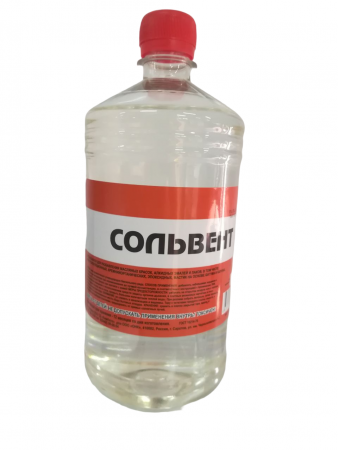 Сольвент 0,5л